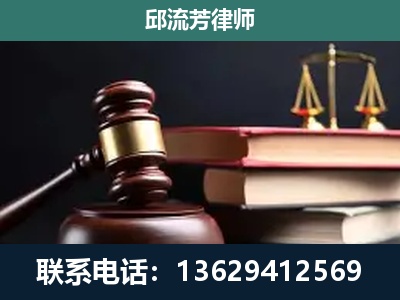 成都-刑事案件辩护