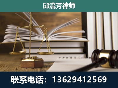 成都-执业经验约8年
