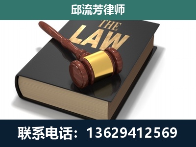 成都-涵盖多种复杂案件