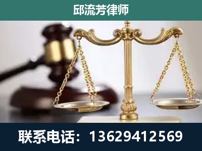 成都-刑事案件