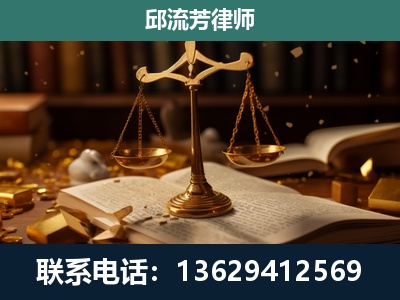 成都-遗产继承